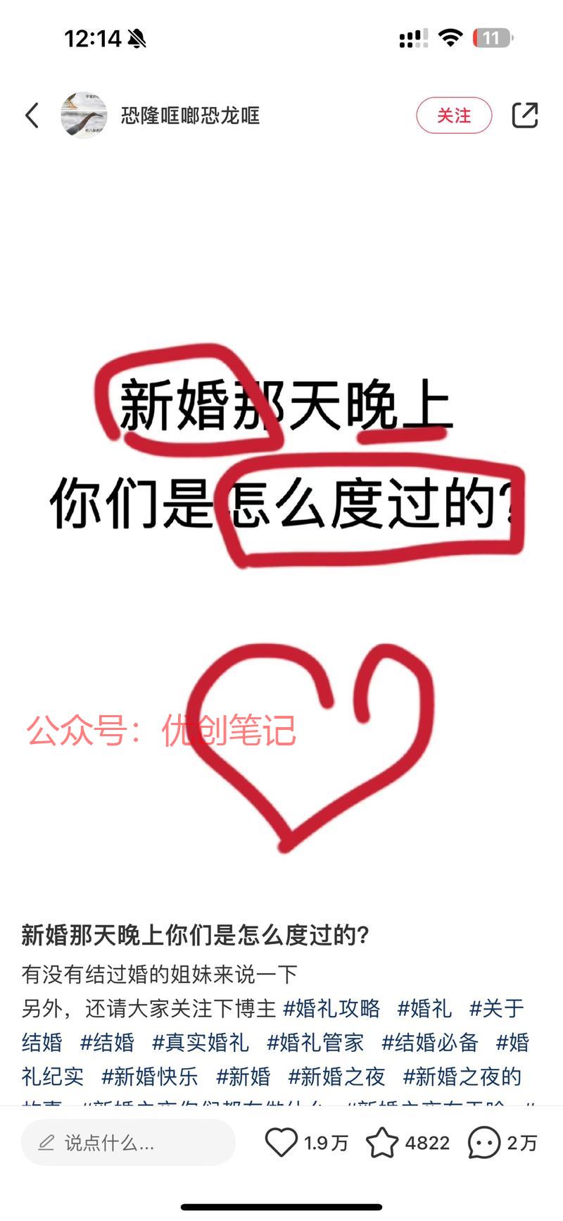 一段文字，圈几笔，挺好…#情报-搞钱线报📢论坛-网创交流-优创圈